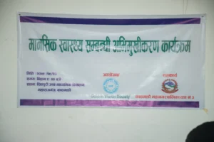 Literacy program in collaboration with KMC Ward 3